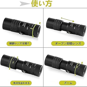 Amazon | 高倍率 100倍 防水霧 単眼鏡 高倍率 望遠鏡 10-300x40